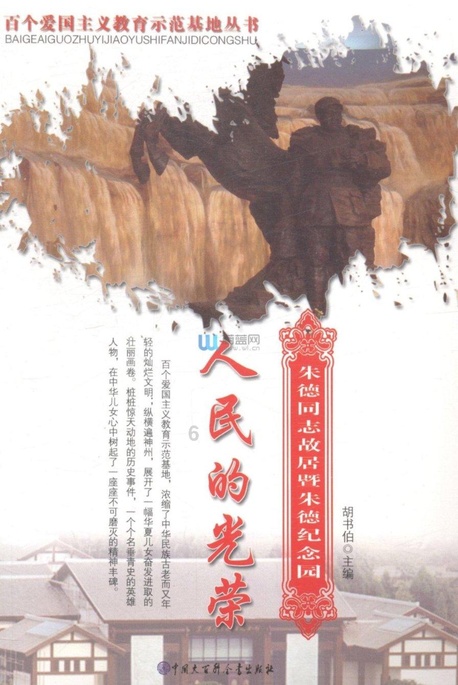 大话西游手游