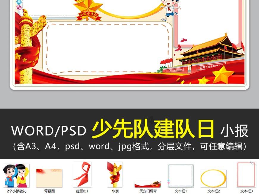 engage怎么记忆