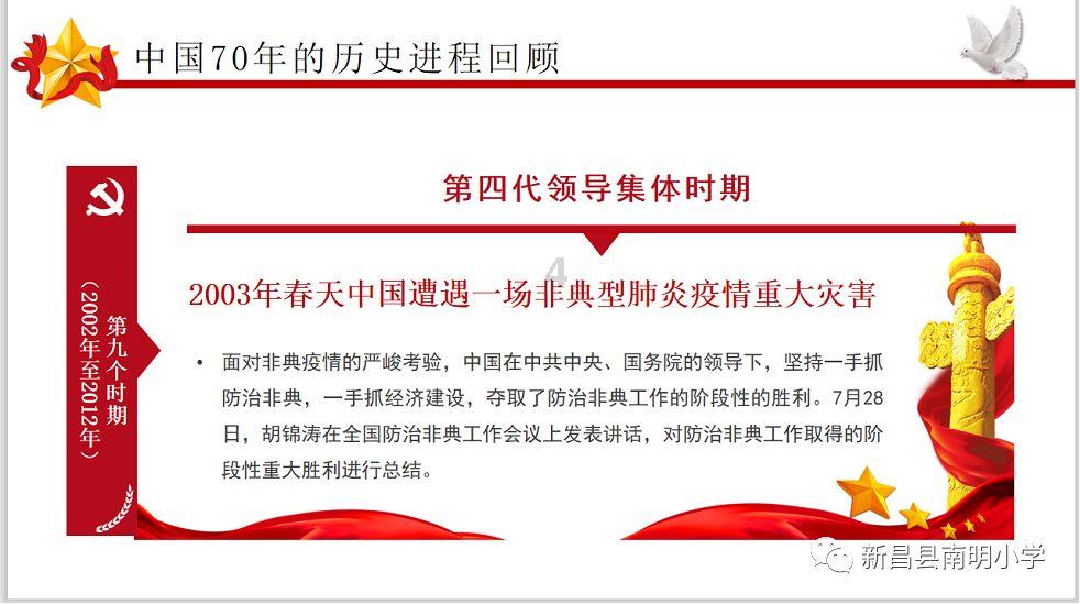 TFboys陪你做暑假作业